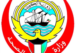 “الصحة” الكويتية تنفي ما تردد بشأن سرقة أعضاء لمصري متوفي