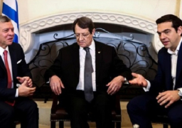 عمان تستضيف اليوم قمة ثلاثية بين الأردن وقبرص واليونان