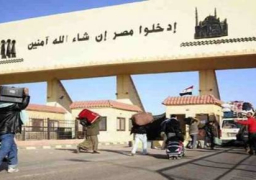 عودة 621 مصريا من ليبيا عبر منفذ السلوم