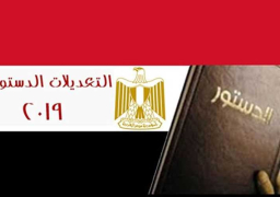 مستقبل وطن يدعو الجالية المصرية بالسعودية للمشاركة في الاستفتاء على التعديلات الدستورية