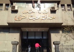 اليوم توقيع بروتوكول بين العدل والتضامن للكشف عن المدمنين بالجهاز الإدارى