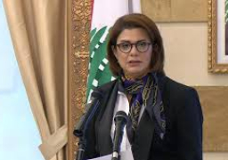 وزيرة الداخلية اللبنانية: الوضع الأمني مستقر وأسعى للإصلاح الشامل