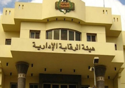 الرقابة الإدارية تضبط عددا من وقائع الفساد