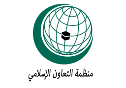 قمة مكة الـ14 في اليوبيل الذهبي لمنظمة التعاون الإسلامى