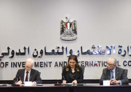 مصر واليابان توقعان منحة بقيمة 7.5 مليون جنيه لدعم المدارس اليابانية