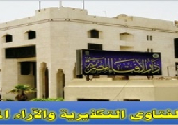 مؤشر الإرهاب يرصد 17 عملية إرهابية استهدفت 5 دول وأوقعت 280 ضحية