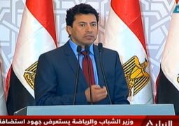 وزير الشباب: استضافة مصر لكأس الأمم الأفريقية يعتبر تحديا كبيرا ويواكب رئاسة الاتحاد الأفريقي