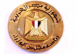 المركز الإعلامي لرئاسة الوزراء ينفي تحصيل ضريبة الأراضي الزراعية من المزارعين هذا العام