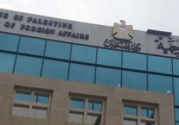 الخارجية الفلسطينية تطالب المجتع الدولي تحمل مسؤولياته تجاه القدس ومقدساتها