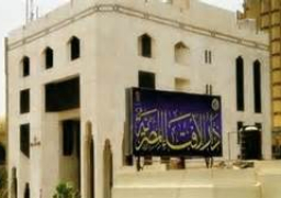 الإفتاء تصدر كتاب أعمال الحج والعمرة