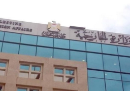 الخارجية الفلسطينية تدين التغول الاسرائيلى وتطالب مجلس الأمن بالتدخل