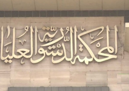 المحكمة الدستورية العليا: رفض دعوى عدم دستورية فقرة بقانون الحجز الإداري
