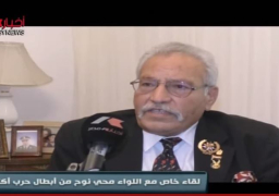 اللواء محي نوح يهني المصريين بذكرى العاشر من رمضان