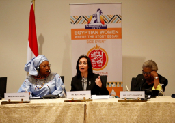 “المرأة المصرية أصل الحكاية” ضمن فعاليات مؤتمرالأفريقية لحقوق الإنسان