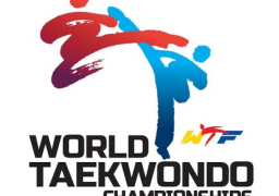 انطلاق بطولة العالم للتايكوندو اليوم بمشاركة ثمانية لاعبين مصريين