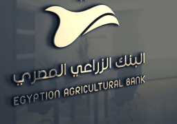 بروتوكول تعاون بين صندوق التأمين على الثروة الحيوانية والبنك الزراعي