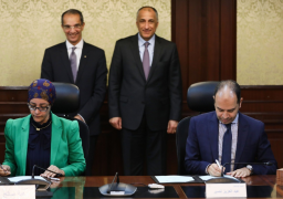 بروتوكول لتأهيل العاملين بالبنوك بمجالات أمن المعلومات وتحليل البيانات