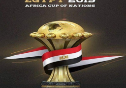 تخفيض أسعار الدرجة الثالثة لمباريات مصر في كأس الأمم الأفريقية