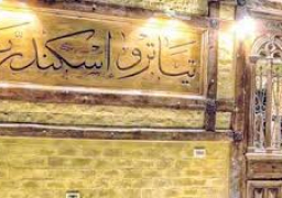 “صراع الألوان” في عرض فني بتياترو الإسكندرية