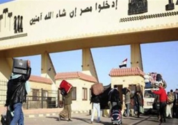 عودة 390 مصريا من ليبيا عبر منفذ السلوم