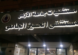 مستشفيات الأزهر ترفع حالة الاستعداد القصوى لاستقبال مصابي حريق الموسكى