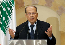رئيس لبنان: معالجة الأزمة الاقتصادية لم يعد سهلا ويتطلب إصلاحات قاسية