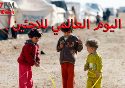 مصر تجدد التزامها تجاة اللاجئين الموجودين على أرضها