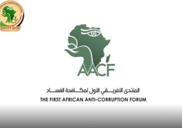 شرم الشيخ تحتضن المنتدى الإفريقي الأول لمكافحة الفساد بمشاركة رؤساء الأجهزة الرقابية بالقارة