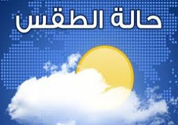 الأرصاد : انخفاض نسبى فى درجات الحرارة.. والقاهرة 35 درجة