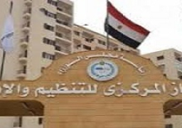“التنظيم والإدارة”: أخطر جزء في الإصلاح الإداري استعجال نتائجه