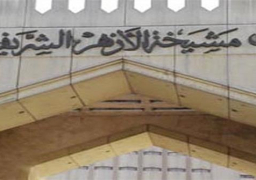 الأزهر يشارك اليوم بالمؤتمر العالمي حول دور “أبي حنيفة” في خدمة الفقه