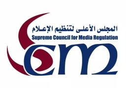 الأعلى للإعلام: قواعد تراخيص الصحف والمواقع ستكون شفافة وموحدة وميسرة