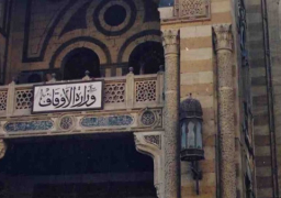 الأوقاف: اجراءات حاسمة تجاه أي داعم للفكر الإرهابي