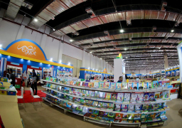 الإتحاد الدولي للناشرين يطلق مجموعة من المشاريع لدعم النشر في أفريقيا