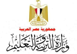 “التعليم” إصدار بطاقة الطالب للصف الأول الثانوي السبت 29 يونيو 2019