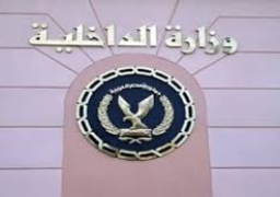 الداخلية ترحب بضيوف أمم افريقيا بأغنية” بيتكو الثاني”