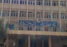 الرقابة الإدارية : ضبط مدير المكتب الفني لمحافظ البحيرة لتقاضية رشوة