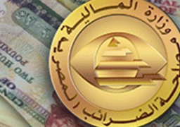 الضرائب: التعامل برقم التسجيل الضريبي الموحد اعتباراً من أول يونيو