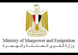 القوى العاملة: تحويل12 مليون جنيه مستحقات تأمينية لـ 48 مصريا باليونان