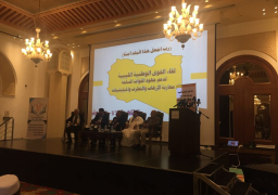 بيان القوى الوطنية الليبية من القاهرة : ندعم جيشنا لمواجهة الإرهاب بطرابلس