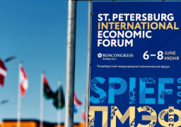 انطلاق فعاليات منتدى بطرسبورج الاقتصادي وسط مشاركة عربية فعالة