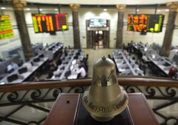 تباين أداء مؤشرات البورصة المصرية في ختام تعاملات الأسبوع