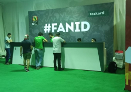 “تذكرتي” تعلن وقف التوصيل المنزلي لبطاقة المشجع و التذاكر