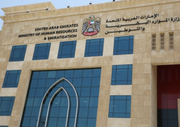 خفض تكلفة استقدام عمالة المنشآت المساهمة بالتوطين إلي 300 درهم