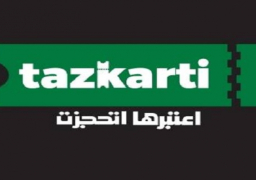 شركة تذكرتى : طرح تذاكر المباريات بداية من دور الـ 16 اعتباراً من غداً الخميس