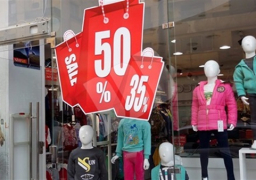 شعبة الملابس: الأوكازيون الصيفي أول أغسطس المقبل