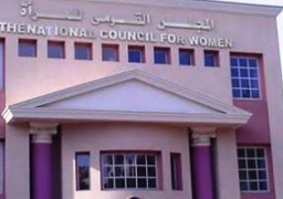 “قومى المرأة” يشارك في مؤتمر حقوق “ذوي الإعاقة” بالامم المتحدة