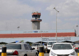 إدانة عربية للهجوم الحوثي الإرهابي على مطار أبها