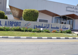 ماليزيا تدين بشدة الهجوم على مطار أبها السعودي