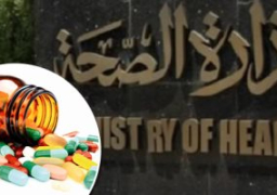 الصحة تحذر المستشفيات من تأخير إرسال قرارات نفقة الدولة للمجالس الطبية